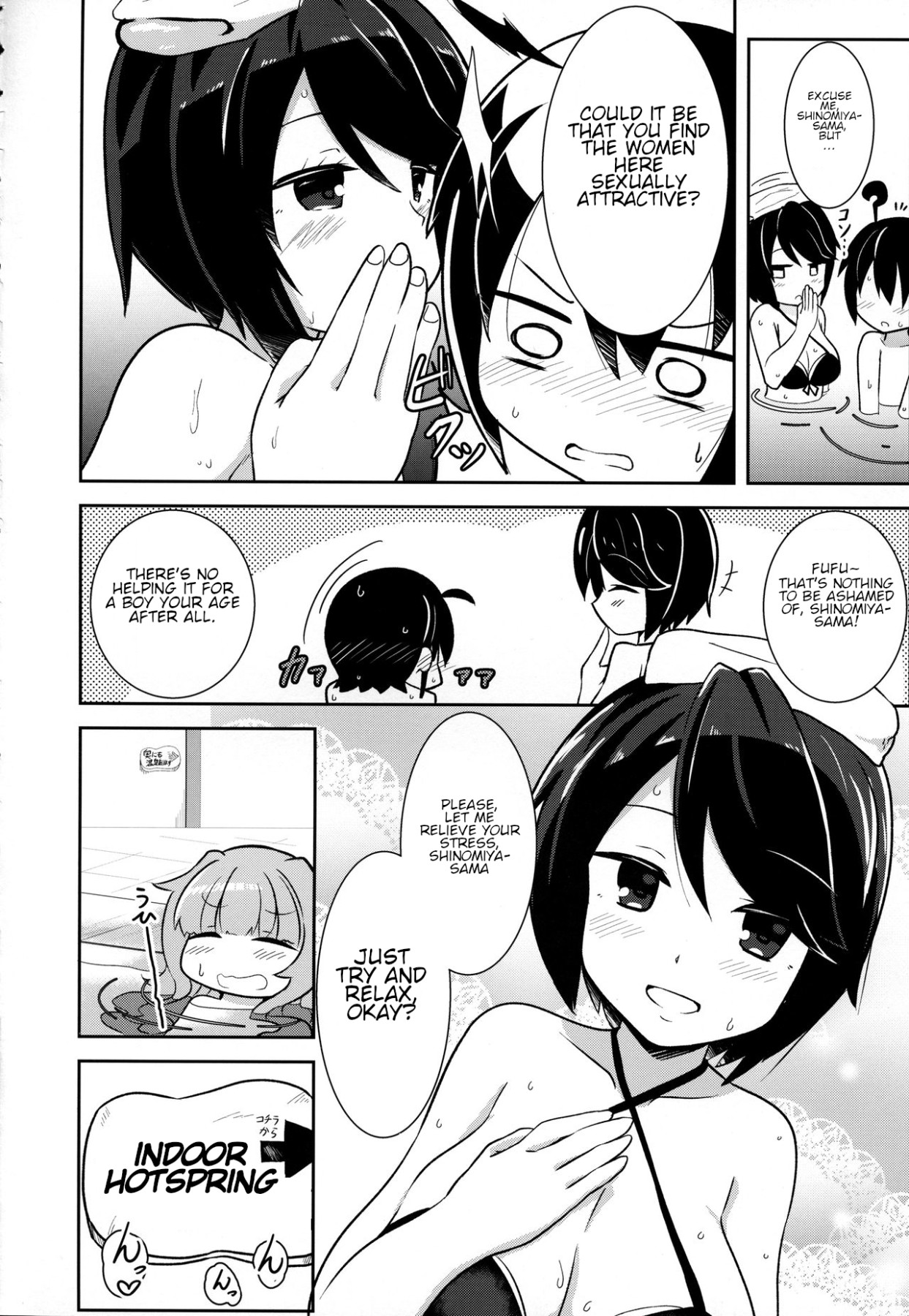 Hentai Manga Comic-Please Leave It To Mei. MAID No Limit-Read-5